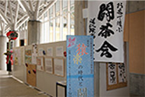 多賀座が使用している衣装や民具の展示されている企画展の写真