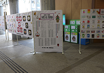 ホールに置かれた数台のボードに多くの年賀状が展示されている写真