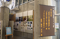 建物の柱周辺に写真パネルと解説展示が設置されている様子の写真