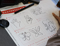 一筆書きの説明が書かれたプリントの写真