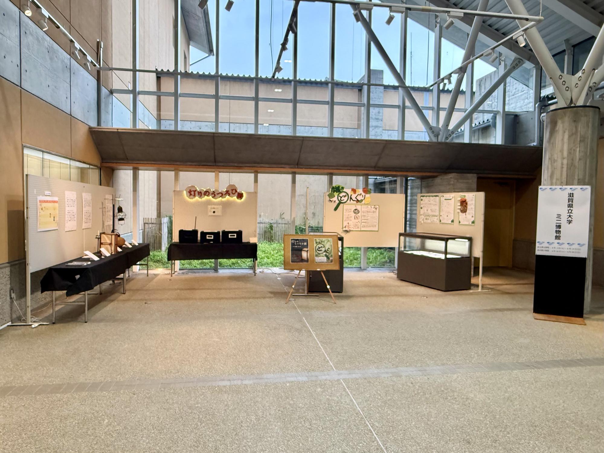 滋賀県立大学ミニ博物館展会場全体写真
