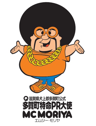MCモリヤ