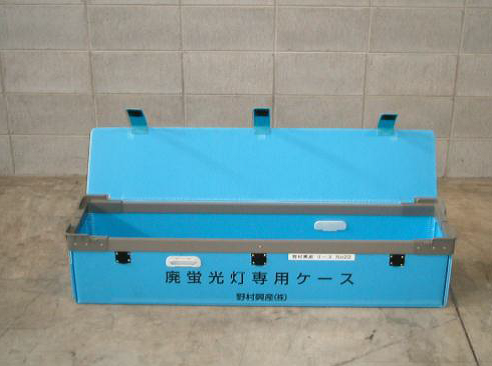 青色の蛍光灯ケースが写っている写真