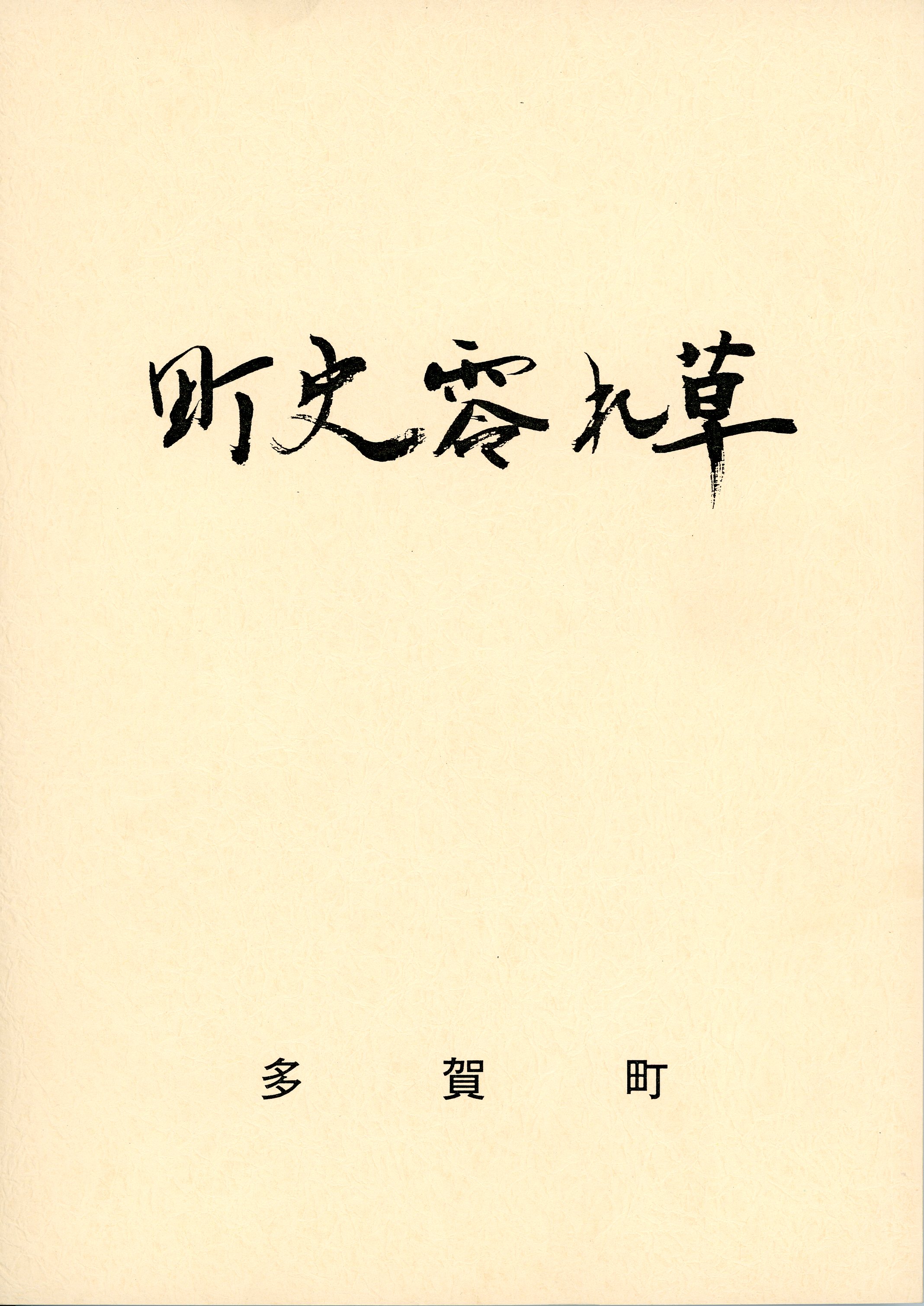 jꑐ