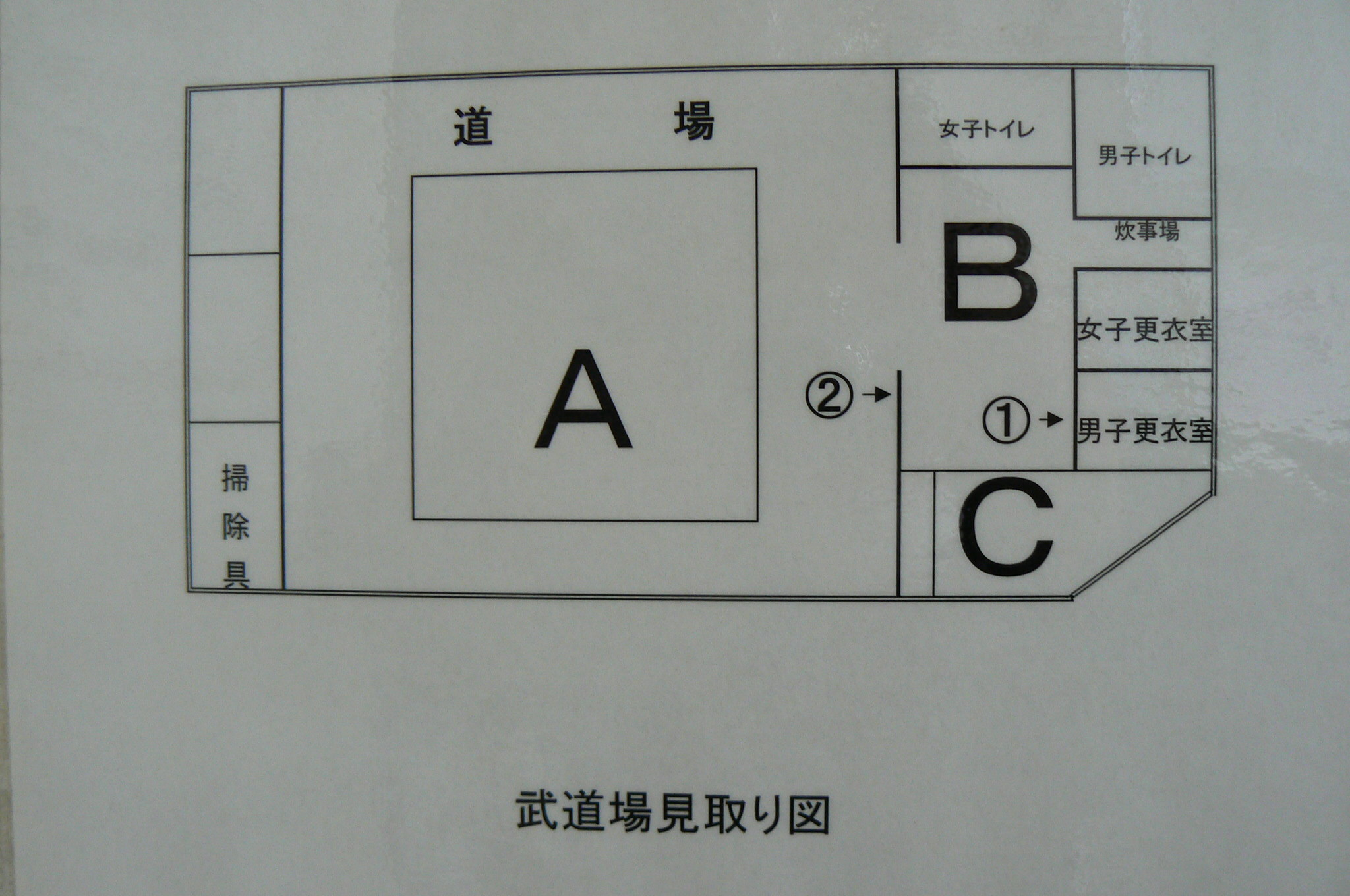 多賀勤労者体育センター　館内図　1階ホール、アリーナ　2階トレーニングルーム、ランニングコース