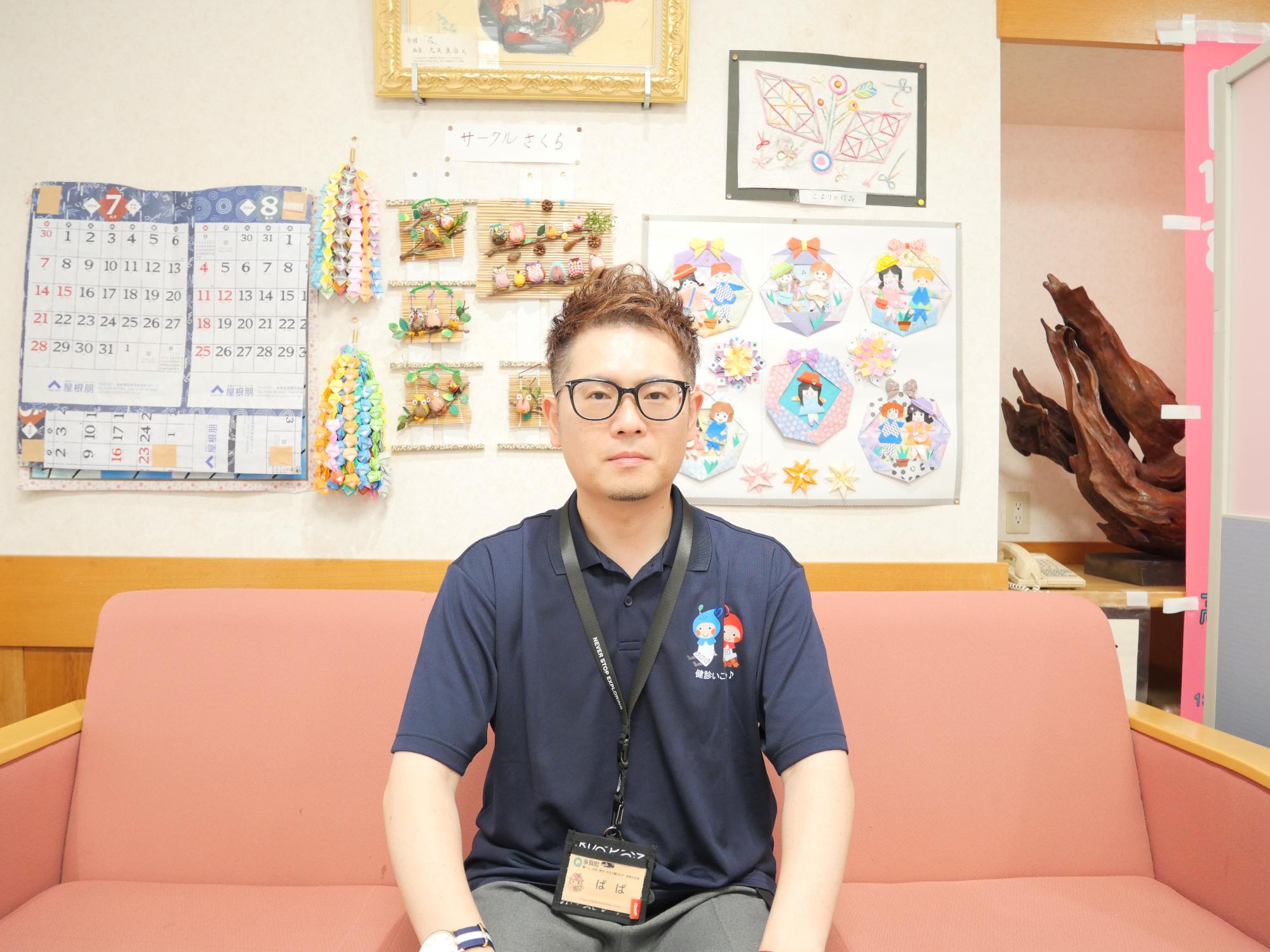 福祉保健課の馬場さん
