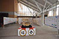 複数のホワイトボードが囲むように並べられ中心に大型の立体展示物が設置されている様子の写真