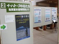 ホワイトボードに「宮沢賢治の世界」企画展のポスターが貼られている様子の写真