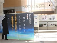 大型パネルに「宮沢賢治の世界」企画展第2部「賢治と清六」のポスターが貼られている様子の写真