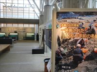 地域の歴史や出来事を紹介する大型パネル展示の様子の写真