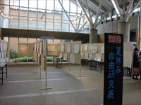 公共施設のロビーに展示パネルを並べた企画展の様子の写真