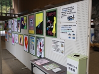 壁に色とりどりの防犯啓発ポスターがたくさん貼られている写真