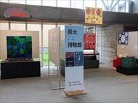 展示会場の中央に並べて配置された解説パネルと展示物の全体写真