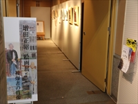 展示会場の通路に沿って並ぶパネル展示の様子を写した写真