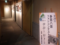 展示会場の通路奥に設置された企画展の案内パネルの写真