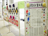 展示会場に並べて掲示された多賀城大学賀状展の展示パネルの写真