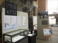 展示解説パネルと展示ケースが設置された会場内の様子の写真