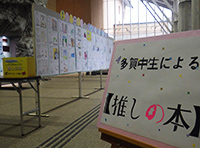 展示会場でおすすめの本を紹介する展示コーナーが設けられている写真