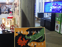 展示スペースで辰年をテーマにした装飾作品と資料が展示されている写真