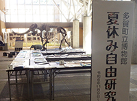 展示会場で自由研究の資料が机の上に広げられている様子の写真