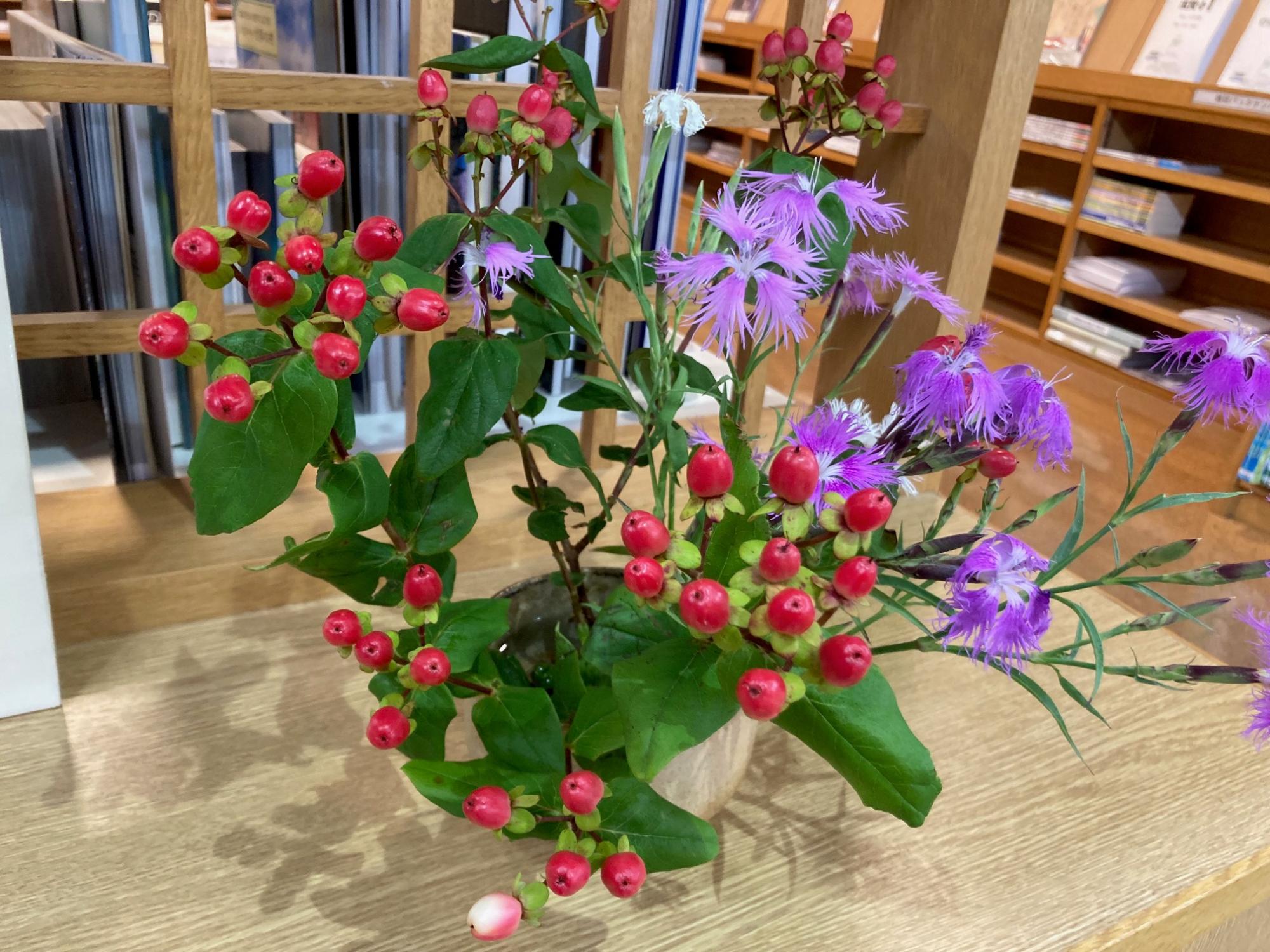 花1