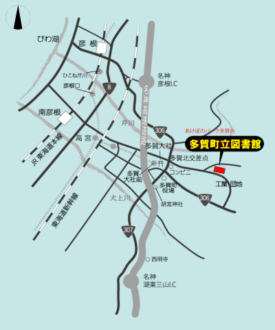 多賀町立図書館周辺の地図
