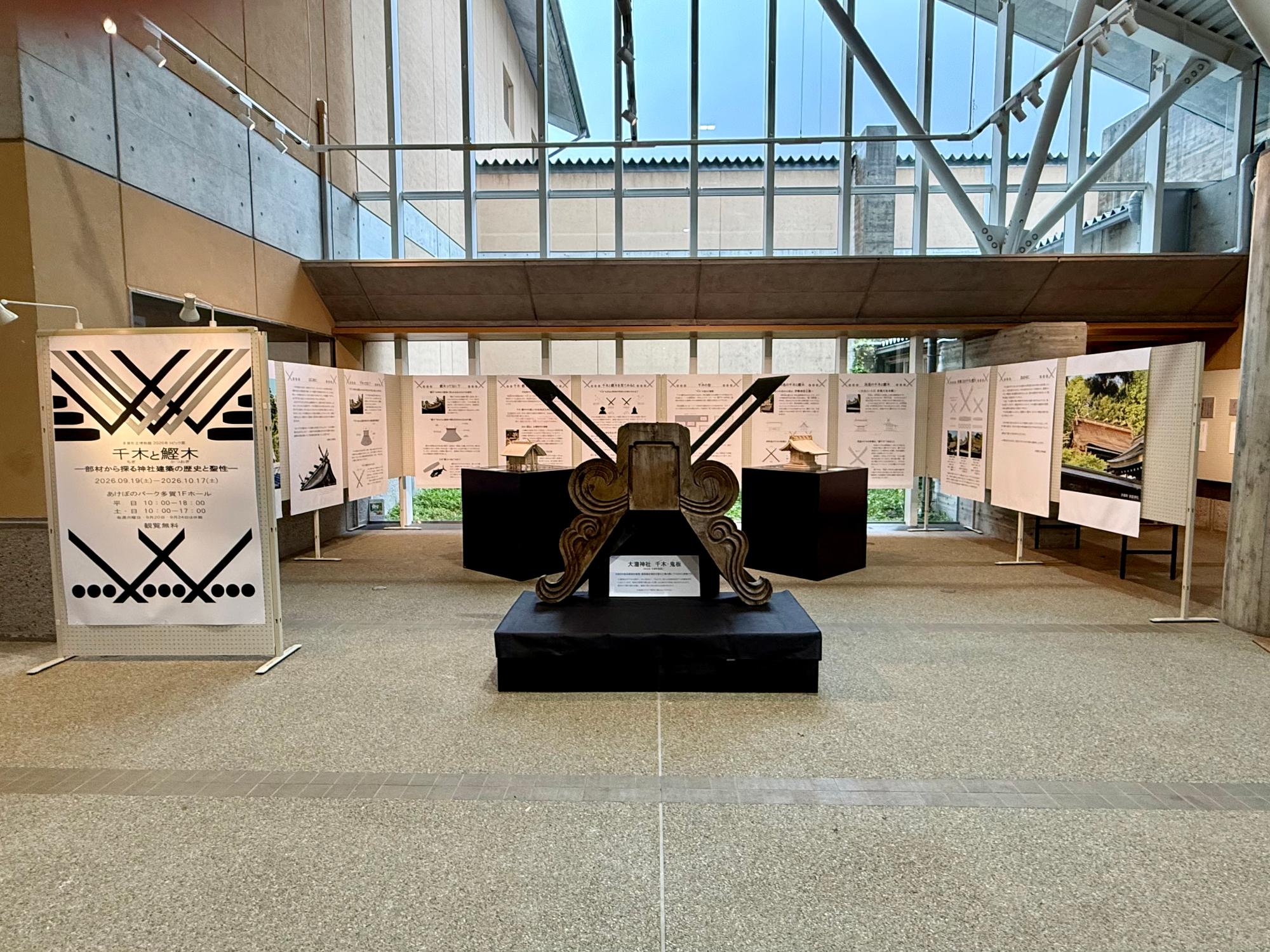 展示全景