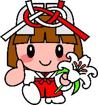 たがゆいちゃん