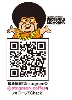 お多賀さんインスタグラムQR