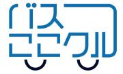 「バスここクル」の文字で構成されたバスのロゴマーク
