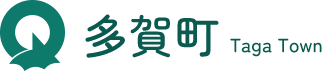 多賀町 Taga Town